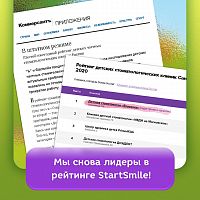 Лучшая детская стоматология в Санкт-Петербурге — 2020!